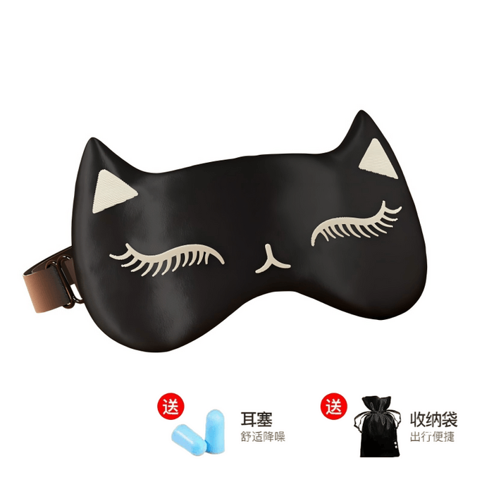 Vikang Cat Silk Eye Mask for Sleep Light-Blocking Breathable Suitable for Men and Women 1 Piece