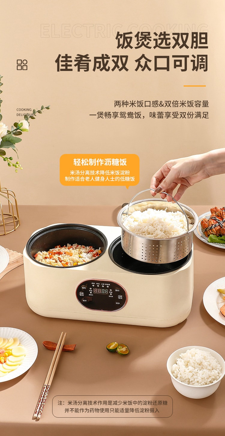 力好佳 多功能鸳鸯锅电热火锅双胆电饭锅全自动电饭锅送蒸笼 一台