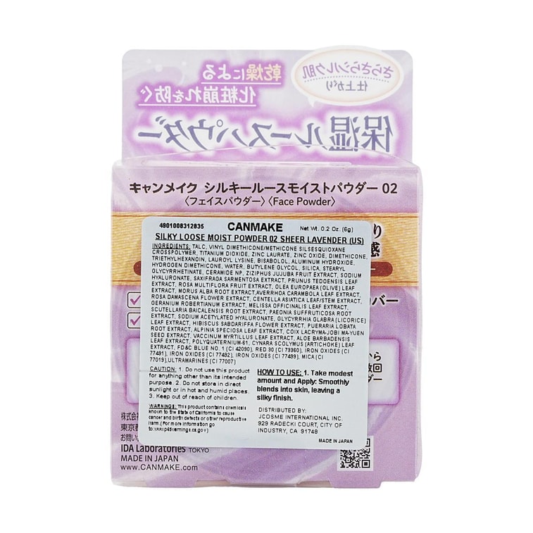 Poudre libre soyeuse et hydratante, 0.2 oz. 02 Lavande transparente 7