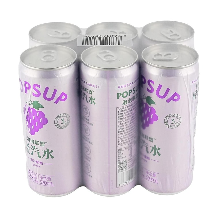 泡泡联盟 益生元轻汽水 爆汁葡萄味 330ml*6罐【低卡减负】【添加真实果汁 清爽解腻】 3