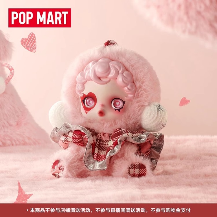 中国からの直送】POP MART POPMART Θ SKULLPANDA 冬季運動シリーズ