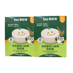 Shiqiqi Noodles Baby Noodles Infant Unadulterated Granular Noodles Butterfly Noodles Nutritious Baby Food No Added Salt 【Level 1 | Enhanced Iron】 Baby's First Batch Of Granular Noodles 175g * 2