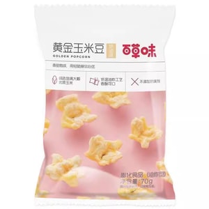 【中国直邮】 百草味 黄金玉米豆 奶油味 70g *1袋 办公室 休闲小吃 解馋 独立包装 香脆