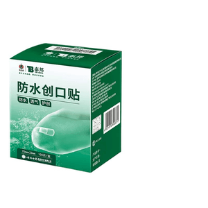 Yunnan Baiyao Waterproof Breathable Band-aid For Medical Use 100 Tablets *1 Box
