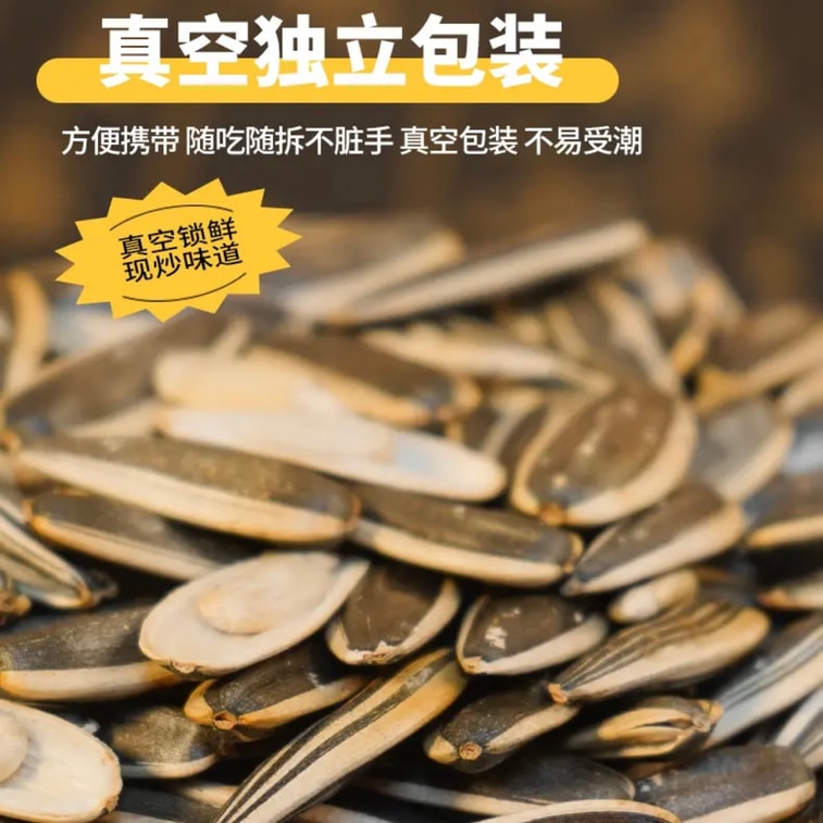  미세스 수 오리지널 멜론씨드 324g (108g x 3봉지) [진공 잠금 신선함, 갓 튀겨낸 맛] 7