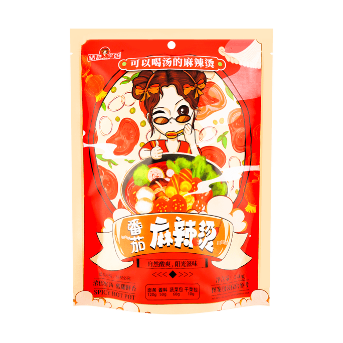 전통 마라탕 전골-토마토 맛(식재료 포함),240g