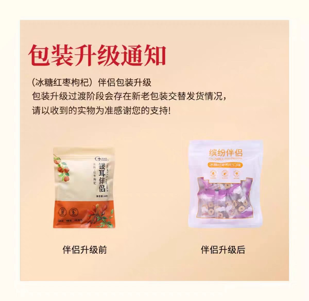 【中国直邮】 日本 FURUTA古田 古田 古田免洗免煮免泡发 非特级银耳羹冲泡即食 双有机本草银耳80g*2罐