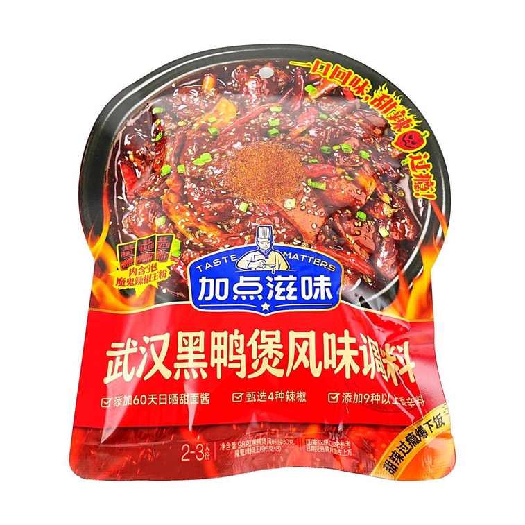 武漢風煮込みダック調味料ミックス、3.46オンス 6