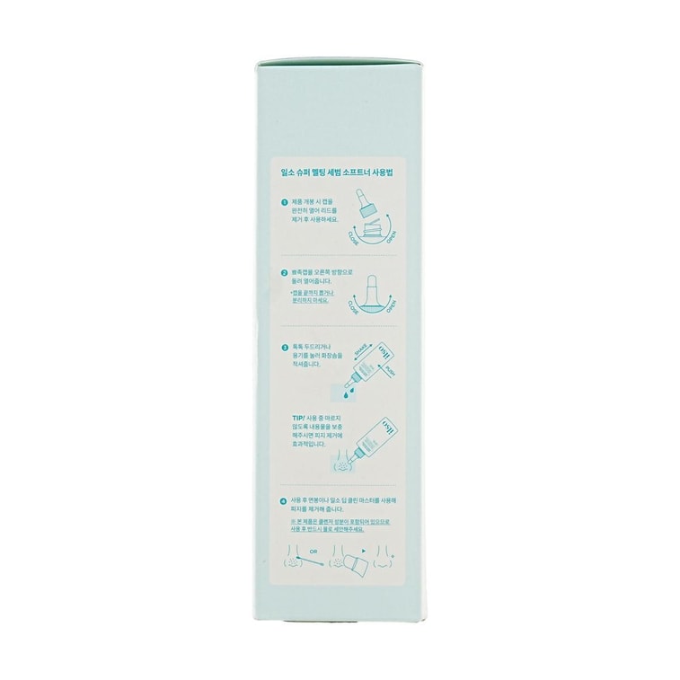 Super Melting Sebum Softener, 5.07 fl oz + Manual Blackhead Remover and Pore Cleaner【Value Pack】 9