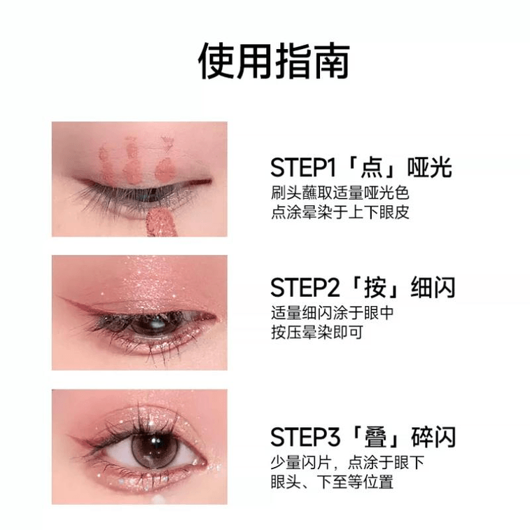 Liquid Eyeshadow Glitter Brightening For Aegyo‑sal, 02 Kissing The Moon, 1‑Pack 3