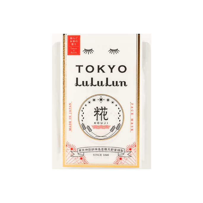 東京酒粕フェイスパック28枚入麹1箱
