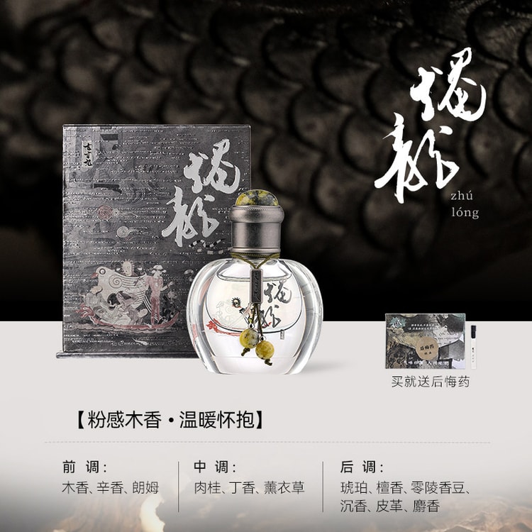 中国直送】山海古典シリーズ 7.9インチ嗅ぎタバコボトル - クリーミー
