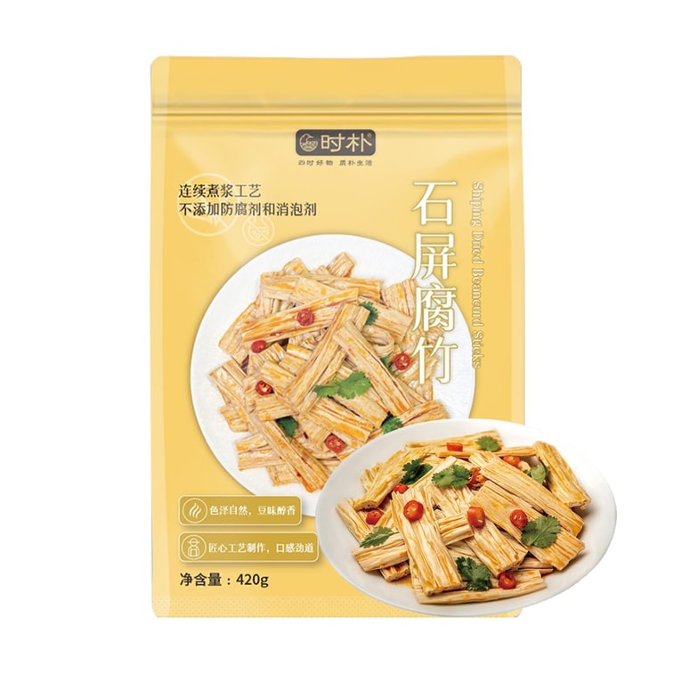 時樸 石屏腐竹 420g【雲南特產】【色澤自然豆味醇香】【可炒菜涮煮涼拌】 3