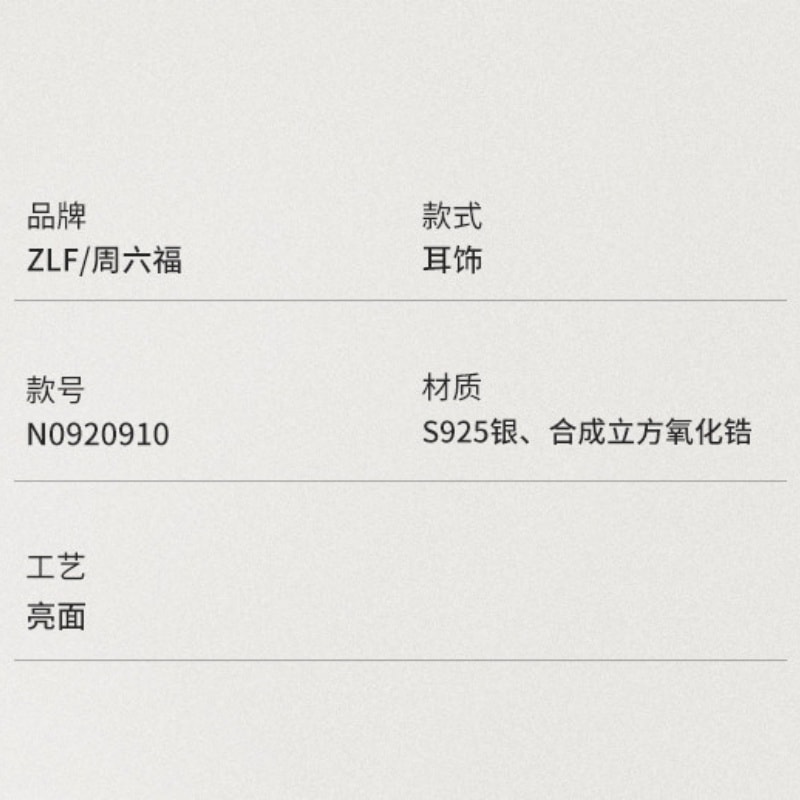 【中国直邮】 周六福 橘子汽水耳钉女S925银耳饰黄金色轻奢小众送女友本命年礼物 一对装