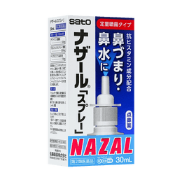 日本SATO佐藤製藥 鼻炎噴劑 過敏性鼻炎 無味 30ml