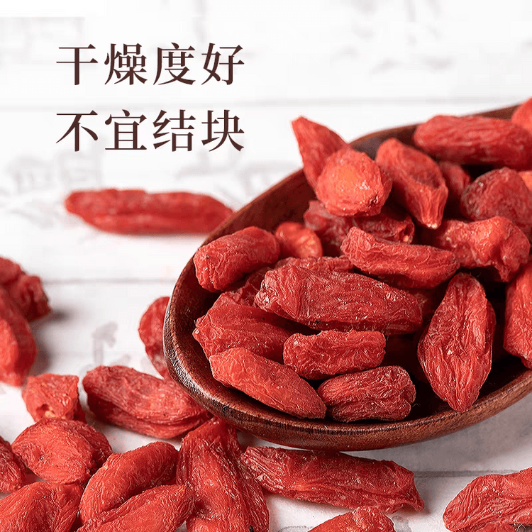 Goji berries 200 g - Yami.com
