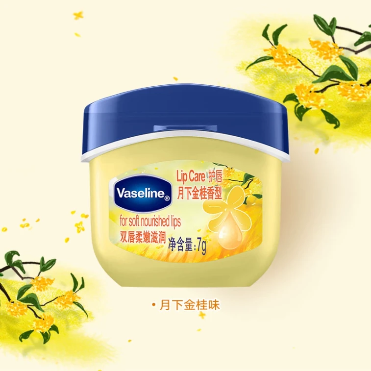 【Little Q Jar】Classic Special Care Moisturizing Lip Balm 7g/box Lip Brush (Moonlit Osmanthus Flavor) Deeply Moisturizing 3