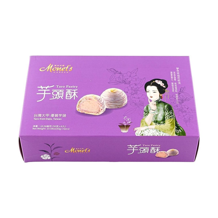 Monet's Taro Pastry Cake 6pcs 10.58 oz 4