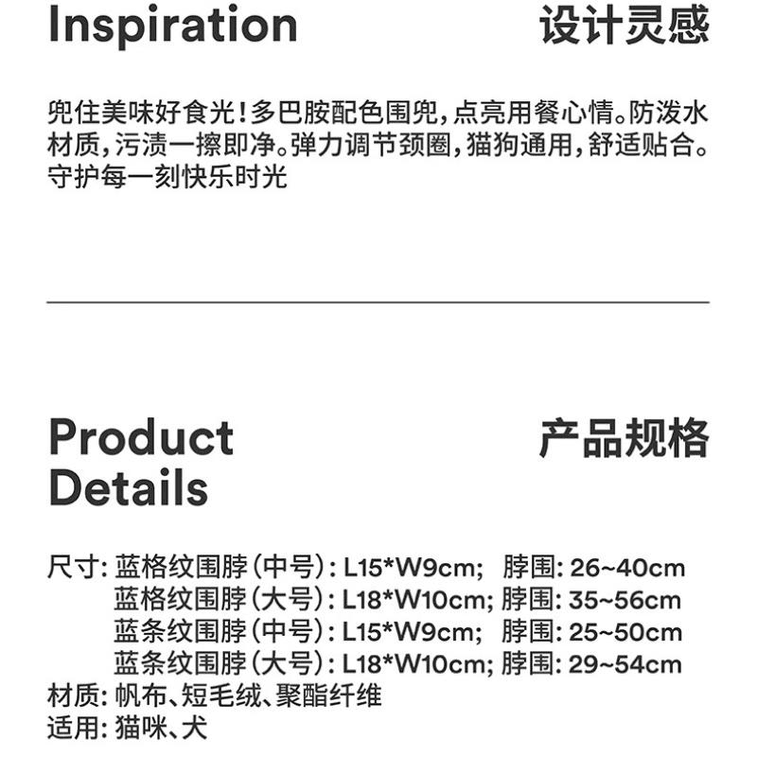 [중국 직배송] ZEZE 반려동물 턱받이 칼라, 블루 스트라이프 넥워머, 대형 사이즈 * 1개 3