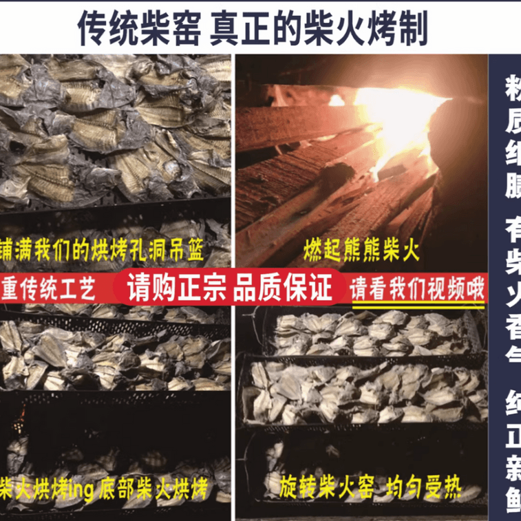 [중국 직배송] 이지웨이핀 순수 심해 건어분, 정통 산웨이 완탕면, 비법 레시피, 250g*1캔 4