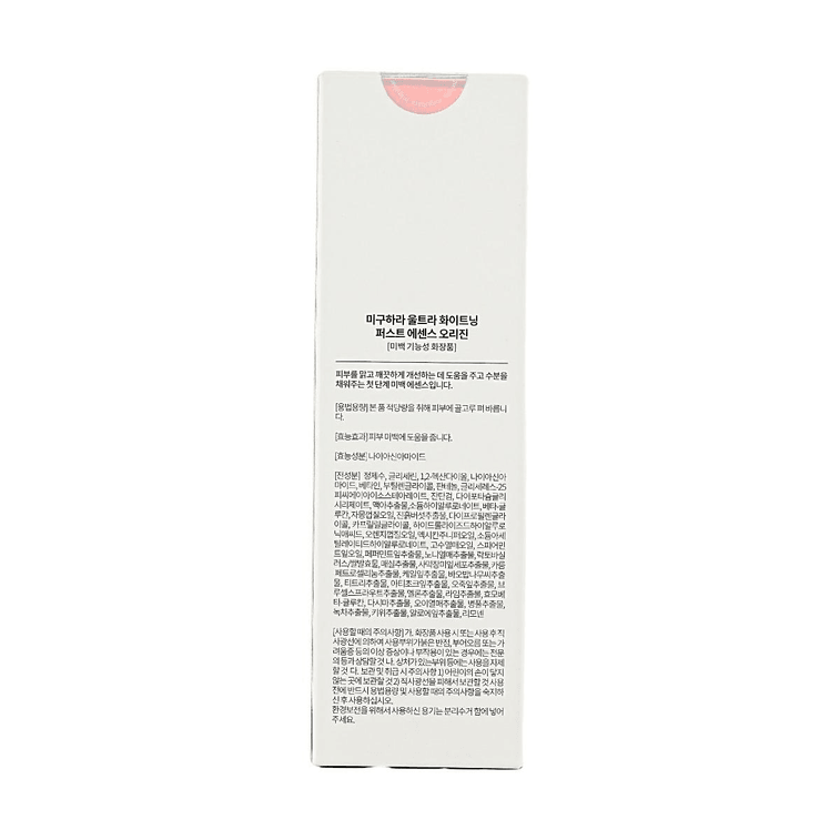Ultra Whitening First Essence, Origin, 4.05 fl. oz.​ 7