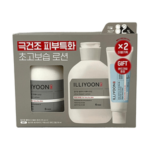 울트라 리페어 로션 9.3 fl oz * 2 & 핸드 크림 1.7 fl oz 세트 매우 건조한 피부용