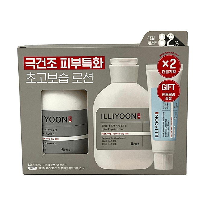 ウルトラリペア ローション 9.3 fl oz * 2 & ハンドクリーム 1.7 fl oz セット 超乾燥肌用