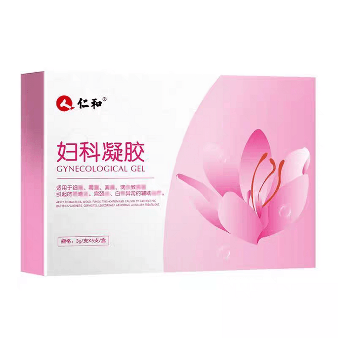 【21年國貨婦科品牌】仁和 婦科凝膠 5支 私密處養護子宮頸發炎黴菌性陰道炎粉嫩養護【清爽質地 溫和呵護】3盒一個週期