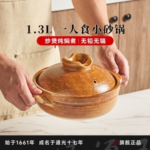 19CM Mini Clay Casserole for One Person, Terracotta Sizzling Pot for Gas Stove, Special Household Soup and Rice Pot, Heat-Resistant and Crack-Proof Even When Dry-Heated