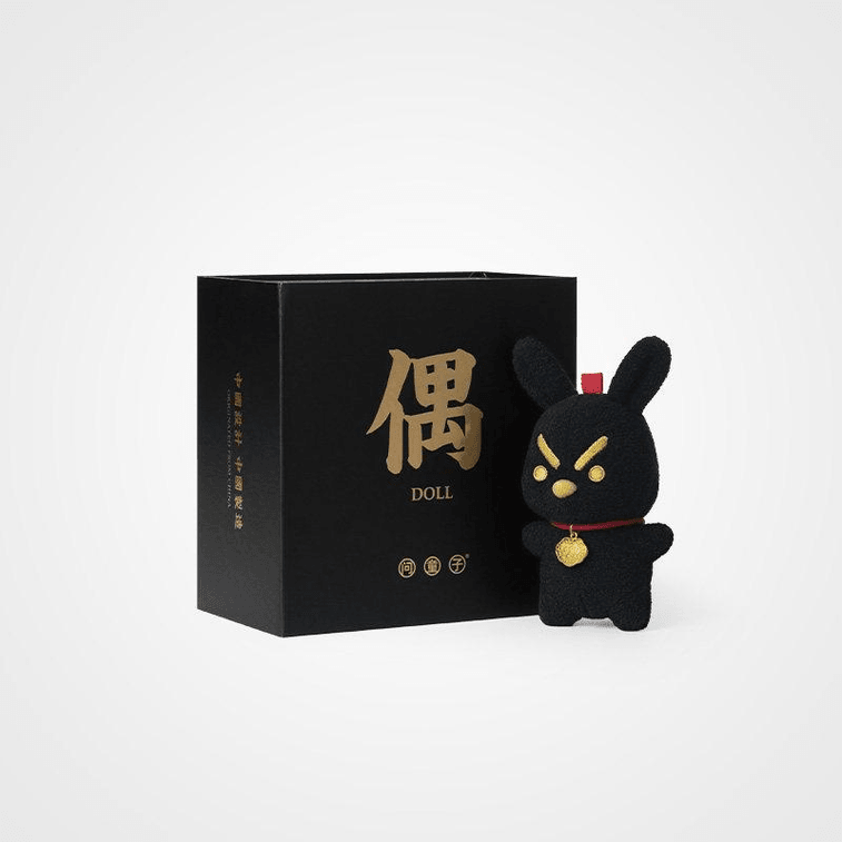 [中国直送] Youquyoupin 文東子 ウサギ/富 ぬいぐるみ バッグ キーホルダー 女の子 誕生日/新年 ギフト 10cm 3