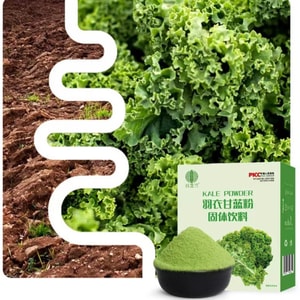 百芝兰 羽衣甘蓝粉 冲调早晨代餐粉 膳食纤维蔬菜粉 养生粉【可辅助瘦身减肥 低卡塑身 体重体脂管理】3g*15袋 清畅轻盈 刮油解腻 身体减负 和青汁的区别