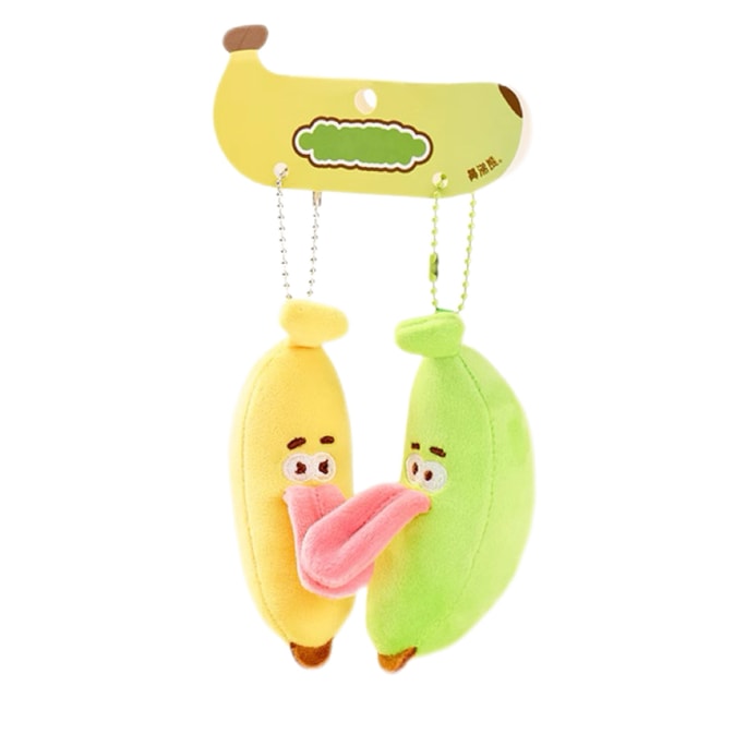 The Green Party Pendant Keychain Bag Charm Gift - Banana 1Pc