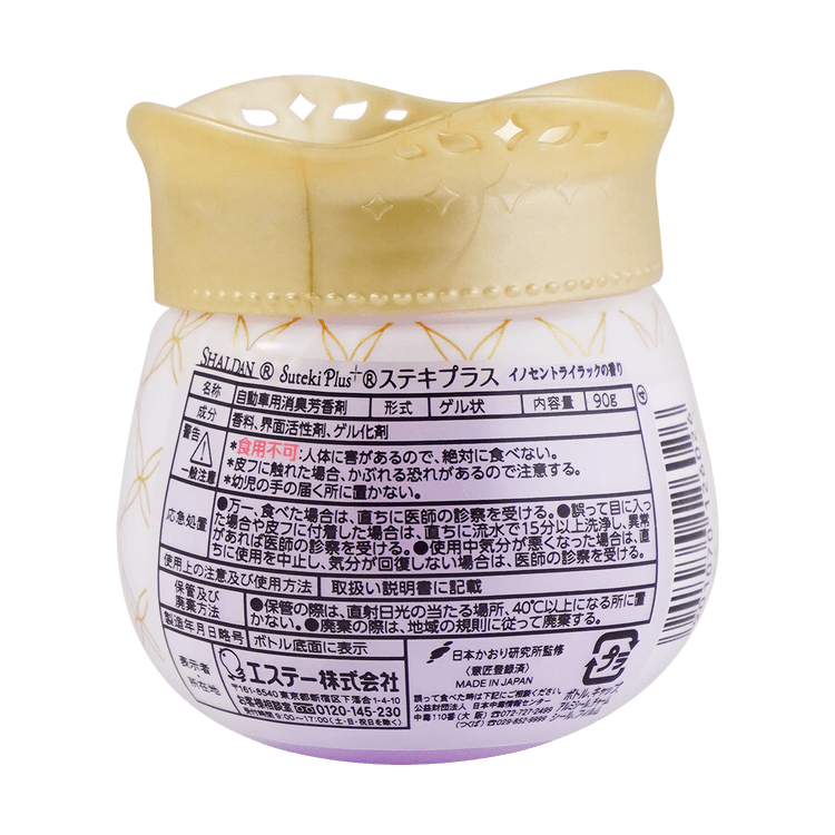 日本st鸡仔牌shaldan 车用梦幻香水果冻芳香剂 紫丁花香90g 亚米