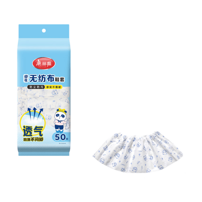 [중국 직배송] 메이리야 일회용 부직포 미끄럼 방지 신발 커버, 50개입