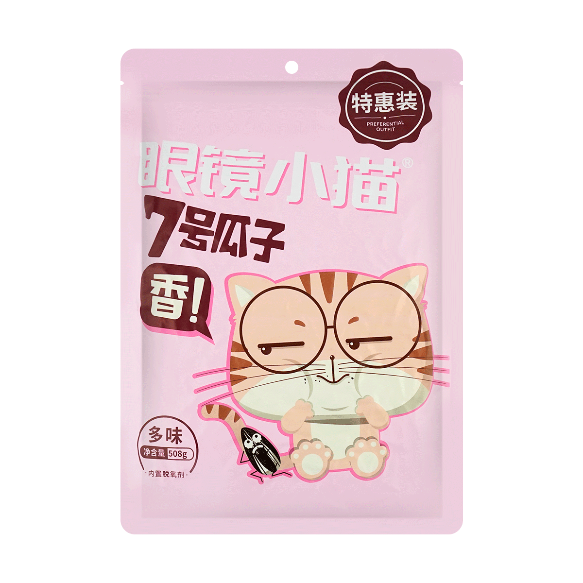 眼镜小猫瓜子多味508g怎么样