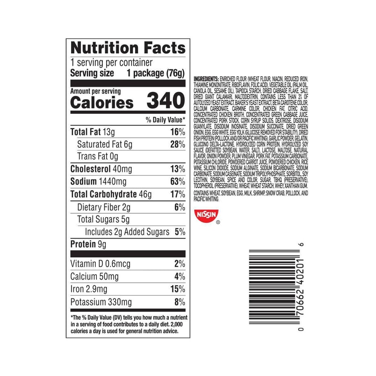 Cup Noodle Japanese Style Instant Ramen Noodles ,Seafood Flavor, 2.68 oz 5