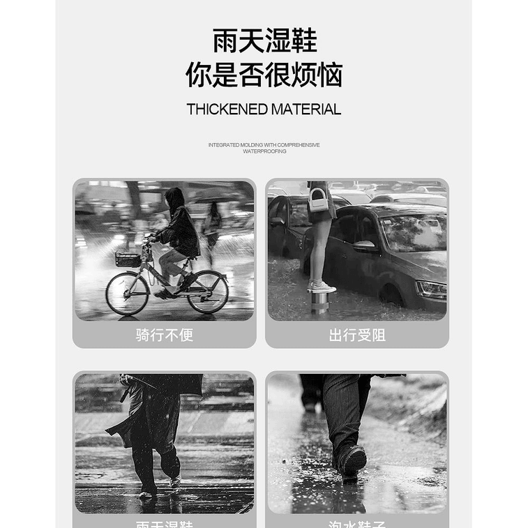 【中國直郵】備美一次性雨鞋套雨天防水防滑加厚耐磨腳套反覆使用茶色高筒4雙*1件 3