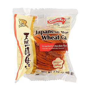 ストロベリーチョコレート天然酵母パン 2.82oz【甘いストロベリー】【チョコレート風味】【ふんわり柔らか】