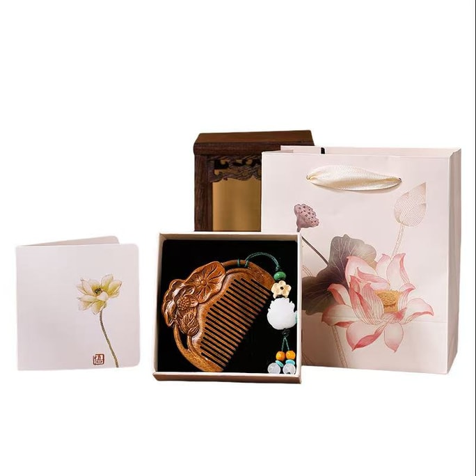 【中国直邮】 野草集 国风高档文创礼品盒 - 青荷按摩木梳+菩提吊坠+礼盒礼袋彰显文化品味7.6*5.6*1.1cm1件 