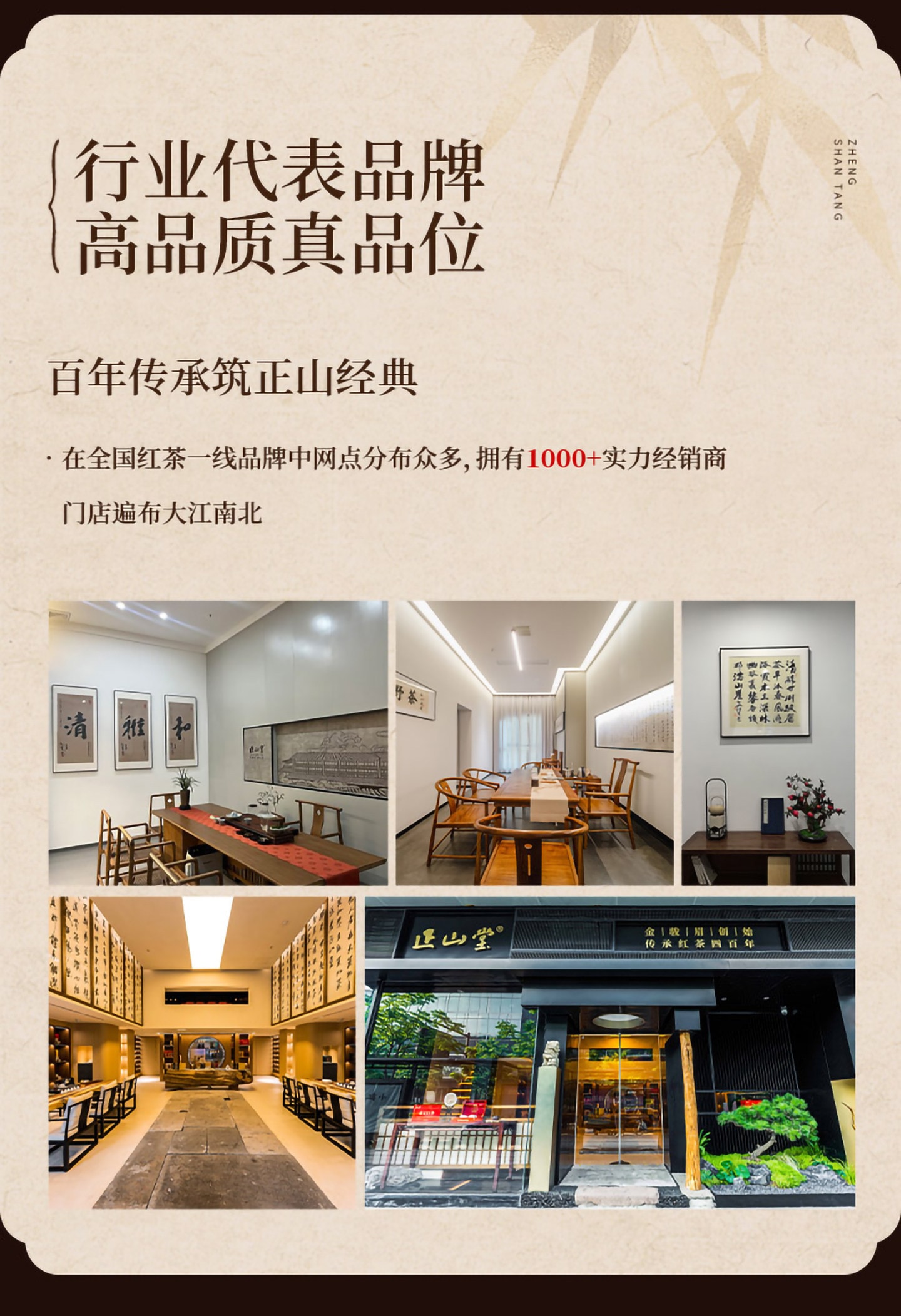 正山堂 特级正山小种红茶 正宗桐木关传统烟熏工艺 罐装50g