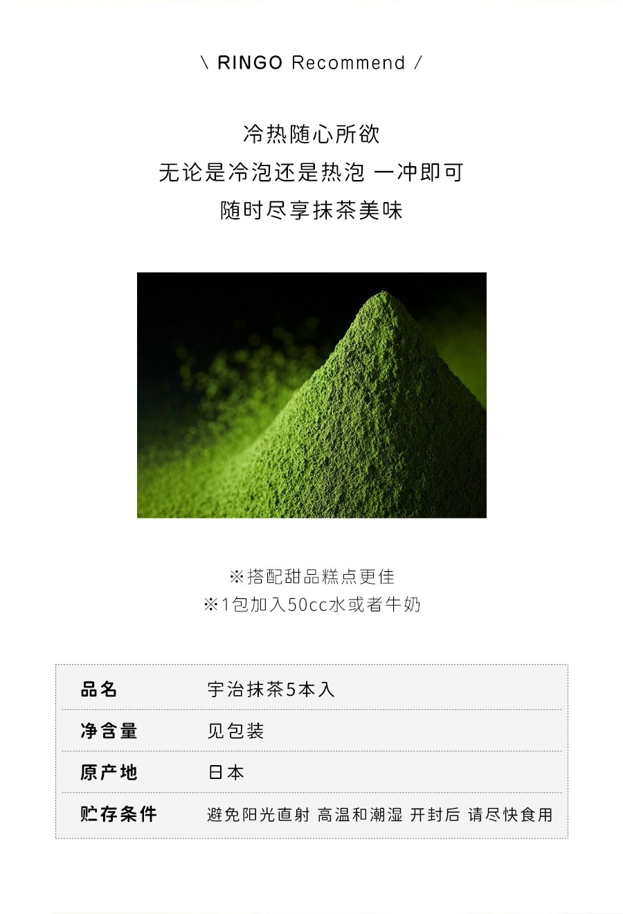 【日本直郵】 日本 伊藤久右衛門 京都抹茶老舖 宇治抹茶 卡布奇諾味 沖泡方便 獨立包裝 5條入 60g