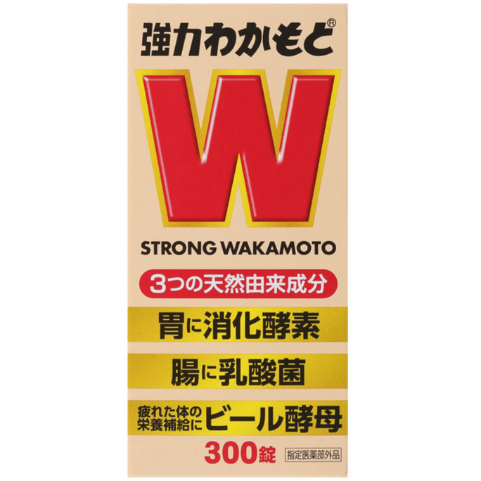 【日本直效郵件】WAKAMOTO強力若素酵素益生菌片腸胃健胃整腸乳酸菌300粒
