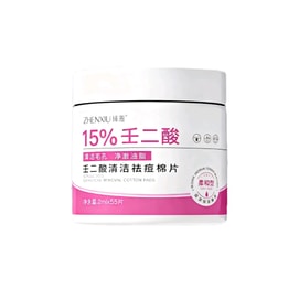  15% Azelaic Acid Cleansing Acne Cotton Pads 55 pieces per box – Fades acne marks and melasma improves blackheads and c