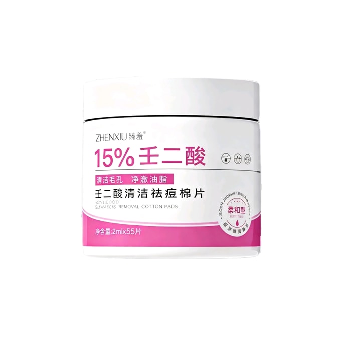  15% Azelaic Acid Cleansing Acne Cotton Pads 55 pieces per box – Fades acne marks and melasma improves blackheads and c
