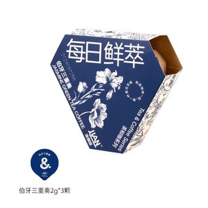 Italian Espresso Instant Black Coffee Powder Rich Tea Aroma Mellow Coffee Medium Dark Roast Rich Crema Instant In Hot And Cold Zero Calorie Sugar Boya Trio 2g*3 Pieces