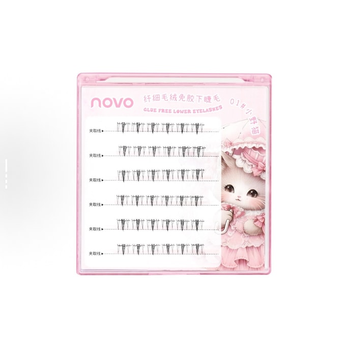 Fluffy Cluster Lower Lash Set - Glue-Free & Natural Curly 1box