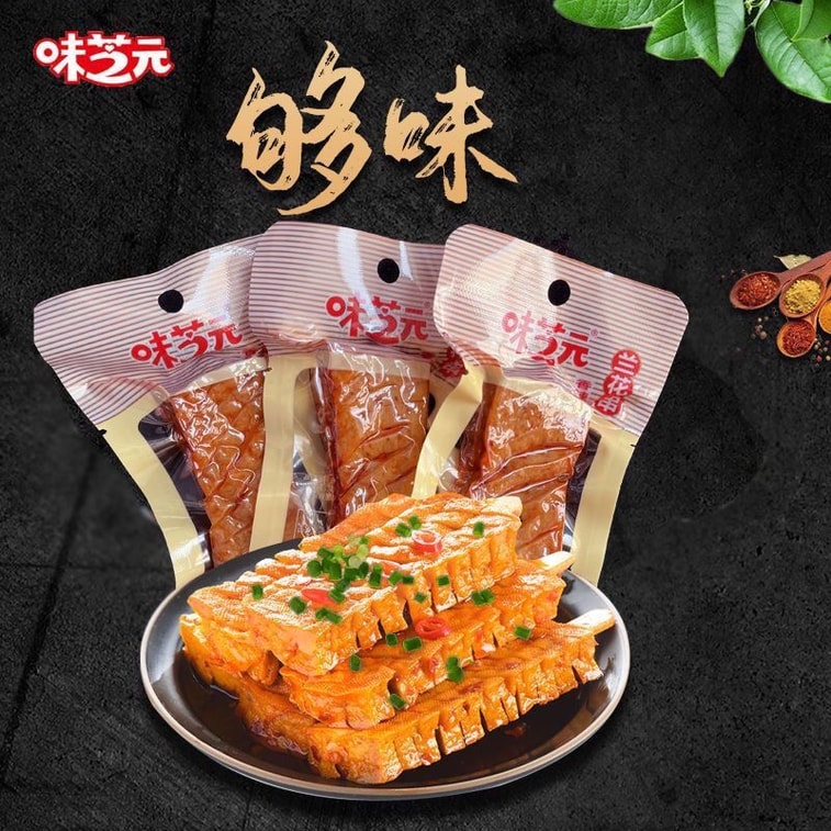Weizhiyuan Spicy Orchid Tofu 3 packs*26g Braised Tofu Hunan Snack Specialty Spicy Hot Snack Food 7