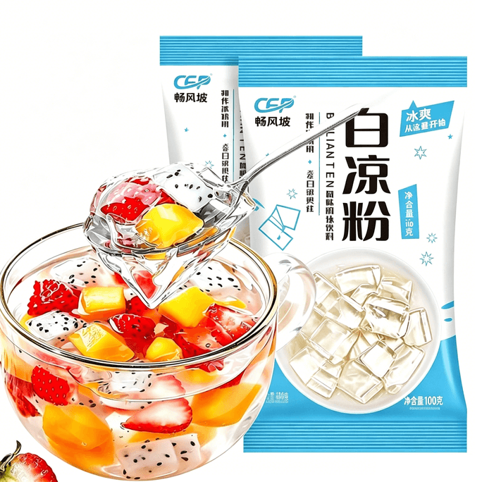 [Cool And Refreshing, Beat The Heat] White Jelly Powder, Ice Jelly, Grass Jelly Powder, 100g*2 Bags [200g] Jelly Powder, Kids' Jelly [DIY Homemade Sweet Soup]