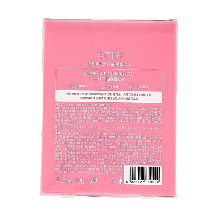 Rose Repair Protein Hair Mask Deep Conditioning for Damaged Hair 3