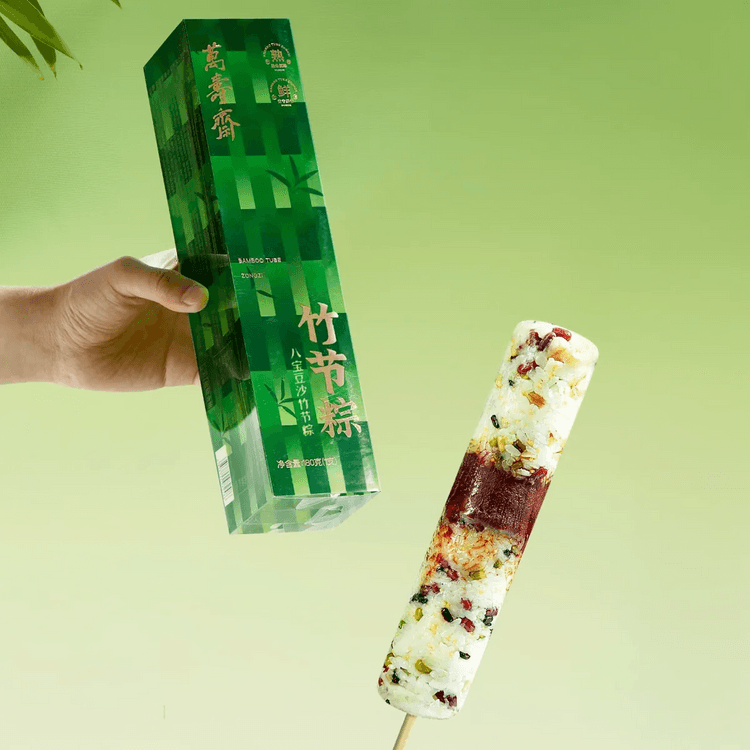 WAN SHOU ZHAI Eight Treasures Bean Paste Stick Zongzi 6.3 oz